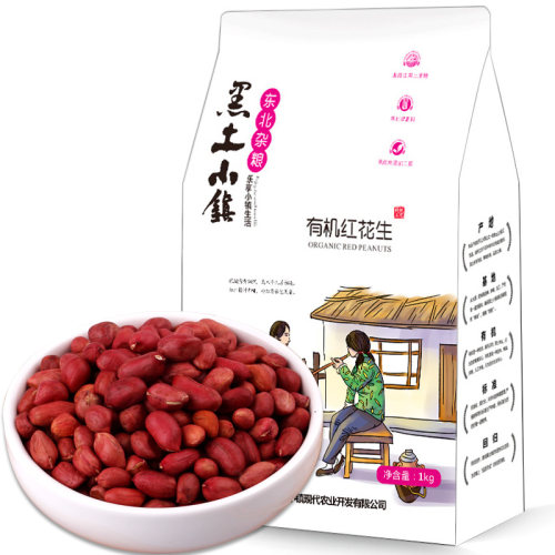 黑土小镇有机红花生1kg真空包装新东北五谷杂粗粮去壳红皮小粒 - 图0