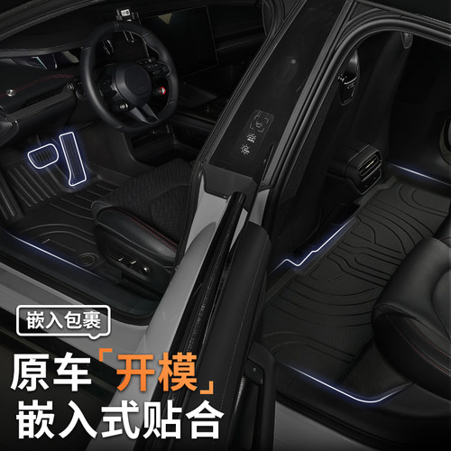 TPE适用长安cs75plus脚垫二代三代第四代主副驾驶专用汽车 全包围 - 图3