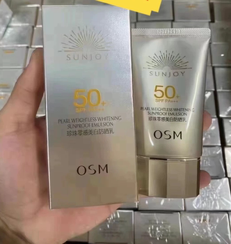 Oshiman sunscreen pearl zero-sense whitening sunscreen SPF50 ກັນນ້ຳ ແລະ ກັນເຫື່ອ ທົນທານ ຄວບຄຸມຄວາມມັນ ແລະ ສ້ອມແປງ