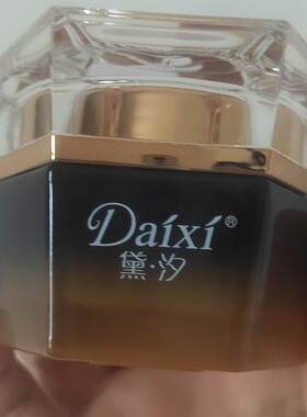 单瓶黛汐多肽精华保湿补水正品