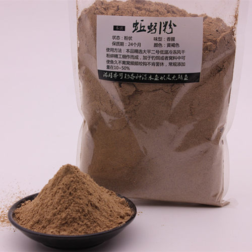 钓鱼蚯蚓粉蚯蚓干粉活蚯蚓添加剂赤虫粉大腥味黑青蚯蚓大平二号 - 图0