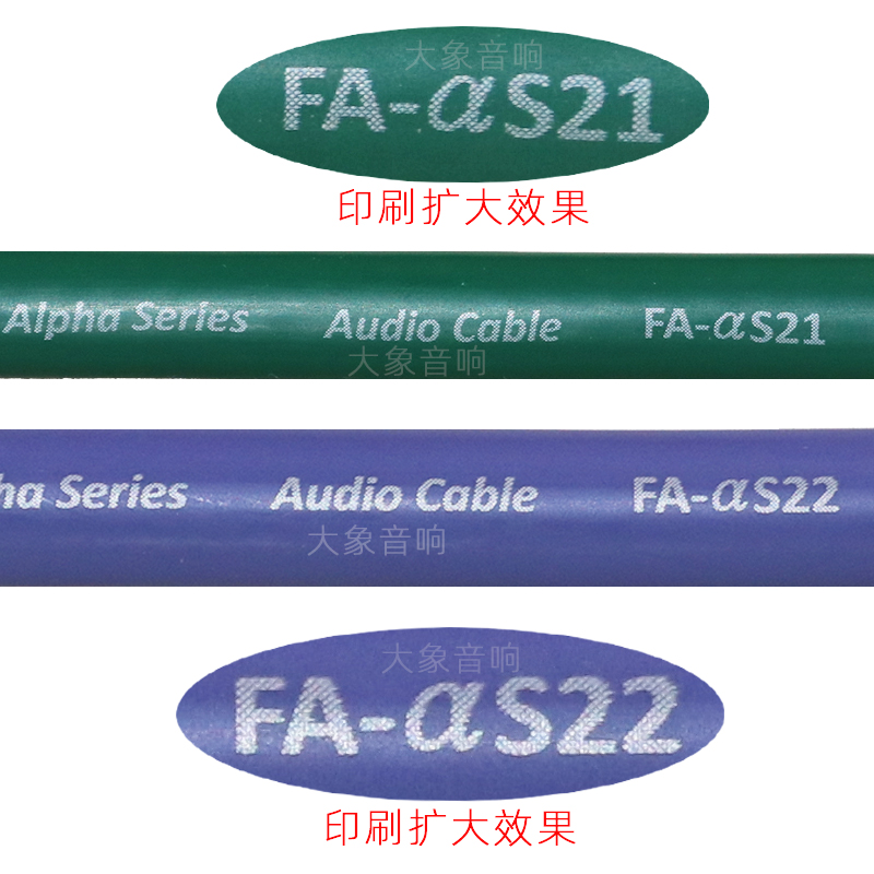 日本FURUTECH古河信号线FA-αS22/21单晶纯铜RCA平衡音频散线新款 - 图1