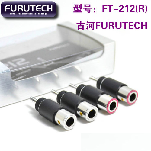 古河 FURUTECH FT-212 镀金镀铑 香蕉插 喇叭插头 发烧音箱插头 - 图3