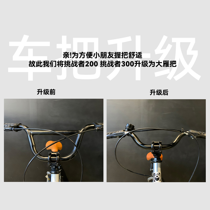 小探险家儿童自行车16/24寸男女孩3-18岁中大童小学生单车脚踏车 - 图1