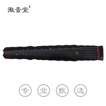 Emblem Sound Hall Guqin Playing Grade Black Push Light Fall Xia Old Cedar Wood Pure Artisanal Beginner entry and delivery accessories