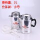ເຕົາຊານົມແບບຮົງກົງ, ເຕົາຊາ, ເຕົາອົບ ego ເຕົາໄຟຟ້າ