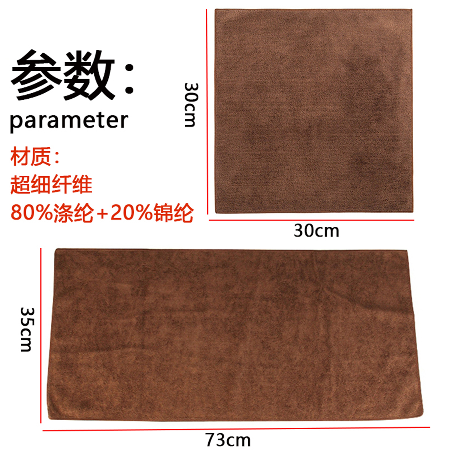 咖啡吧台毛巾吸水抹布擦桌子玻璃布奶茶店咖啡布咖啡师吧台毛巾 - 图2