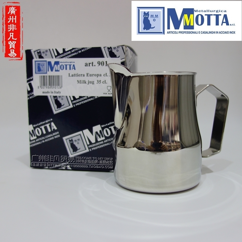 意大利品牌Motta咖啡拉花缸奶泡杯宽嘴拉花杯咖啡师御用打奶泡杯 - 图2