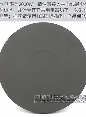 港式奶茶煮茶炉ego发热板电热炉