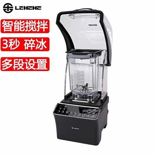 LEHEHE沙冰机乐呵呵冰沙机商用静音带罩榨汁机破壁机奶茶店碎冰机 - 图1