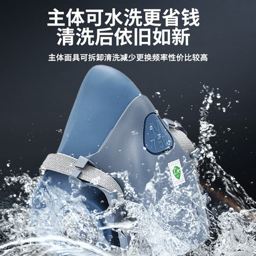 3M防毒面具喷漆专用化工厂打农药呼吸防护面罩7502防尘防工业粉尘 - 图1
