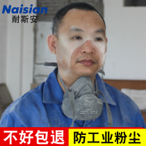 Anti-dust mask anti-industrial dust polished and renovated coal mine site Special labour cover for respiratory protection mask