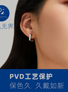 AUBADIYA正品防氧化钛轨无界耳圈