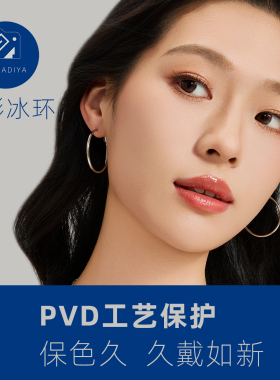 万人喜欢防过敏不易褪色钛钢耳环