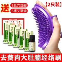 Go to the meat Big belly Belly God Device Lean Tummy to reduce belly waist burning fat kneading Lazy person to lose weight