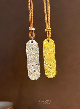 「吉言碎冰」S925银福运锁骨链