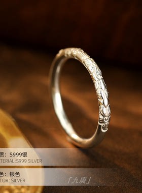 「花间素韵」S999银古法花雕戒指