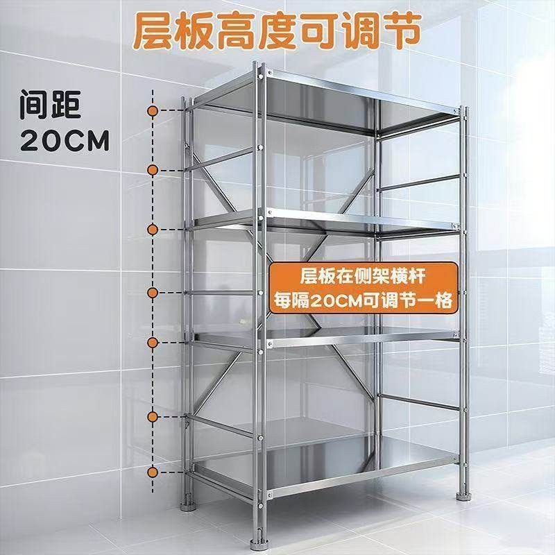 加厚不锈钢厨房置物架锅具微波炉烤箱收纳架阳台多层落地储物架子,淘宝优惠券,粉丝福利购,淘宝优惠卷