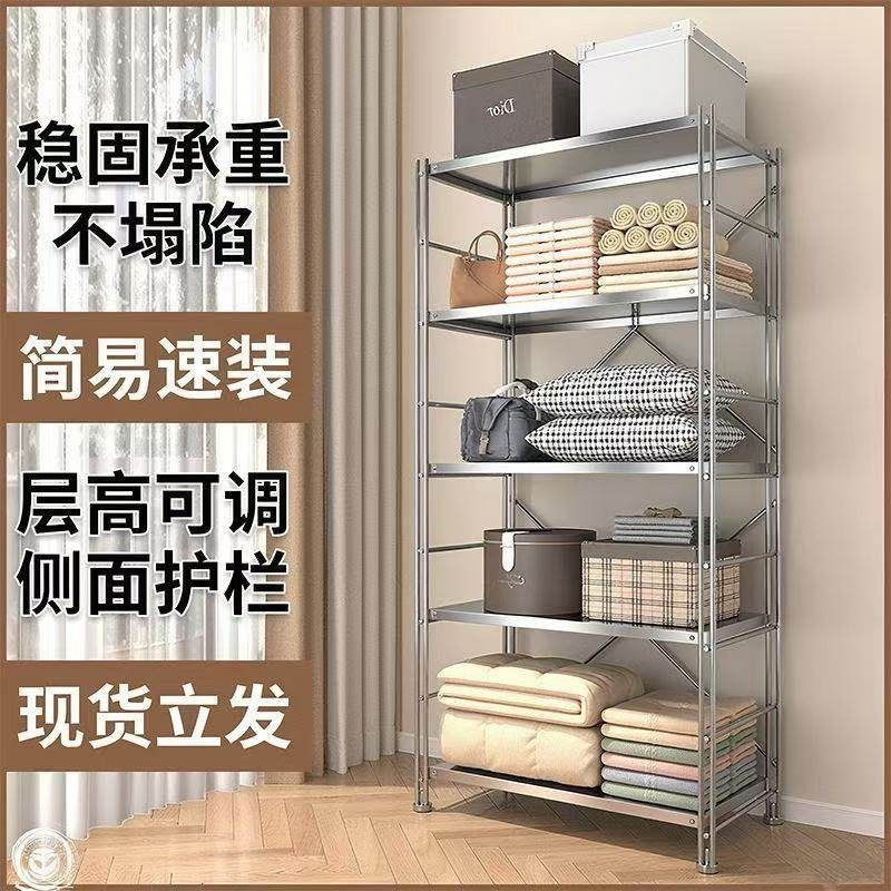 加厚不锈钢厨房置物架锅具微波炉烤箱收纳架阳台多层落地储物架子,淘宝优惠券,粉丝福利购,淘宝优惠卷