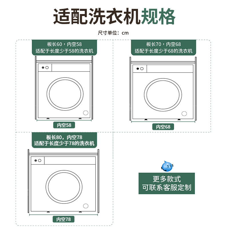 洗衣机置物架下空式上方架子客厅阳台储物高脚架货架行李箱收纳架,淘宝优惠券,粉丝福利购,淘宝优惠卷