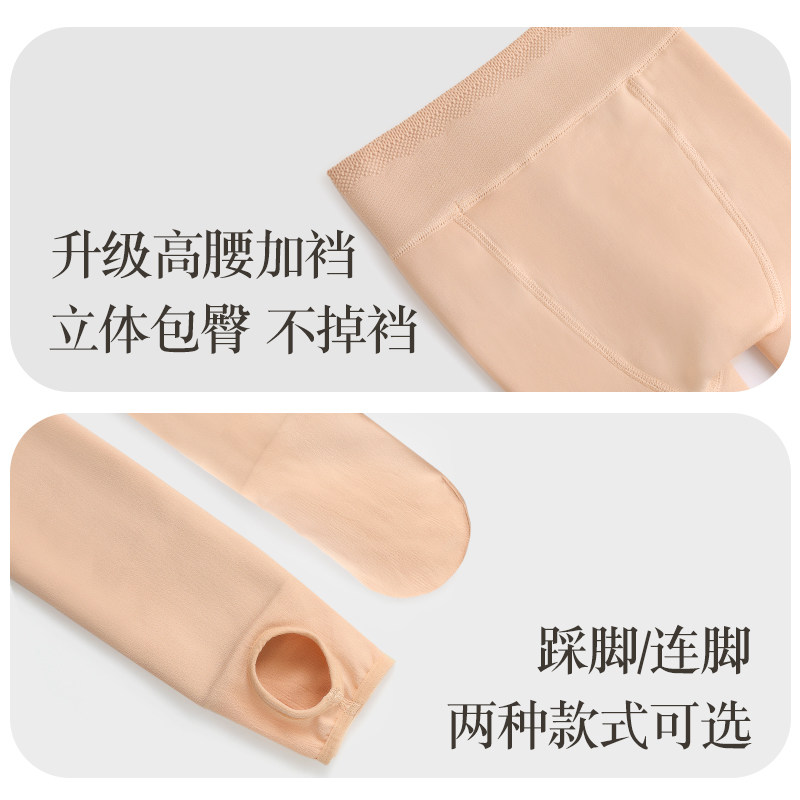 儿童踩脚光腿神器冬季加绒加厚宝宝女孩肤色打底裤女童肉色连裤袜,淘宝优惠券,粉丝福利购,淘宝优惠卷