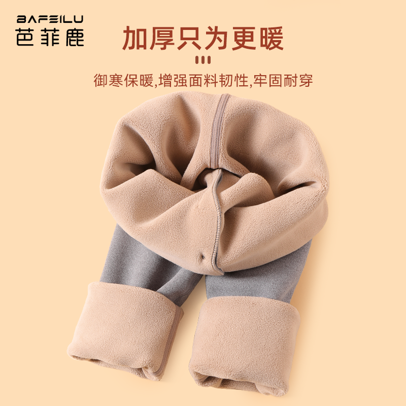 男童保暖裤初中小学生秋冬季校服神器加厚加绒德秋裤儿童打底裤子,淘宝优惠券,粉丝福利购,淘宝优惠卷