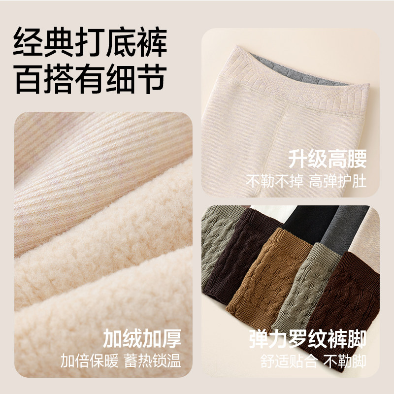 堆堆袜打底裤女童冬季加绒加厚宝宝女孩洋气外穿九分灰色儿童裤子,淘宝优惠券,粉丝福利购,淘宝优惠卷