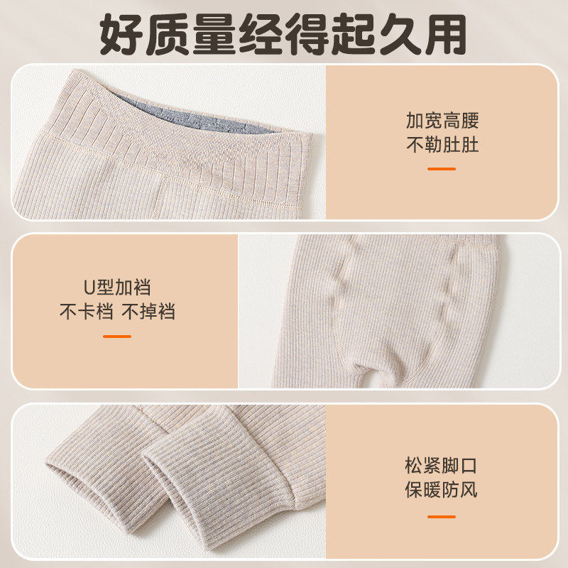 女童打底裤加绒加厚款秋冬季保暖外穿中大童连裤袜儿童九分长裤子,淘宝优惠券,粉丝福利购,淘宝优惠卷