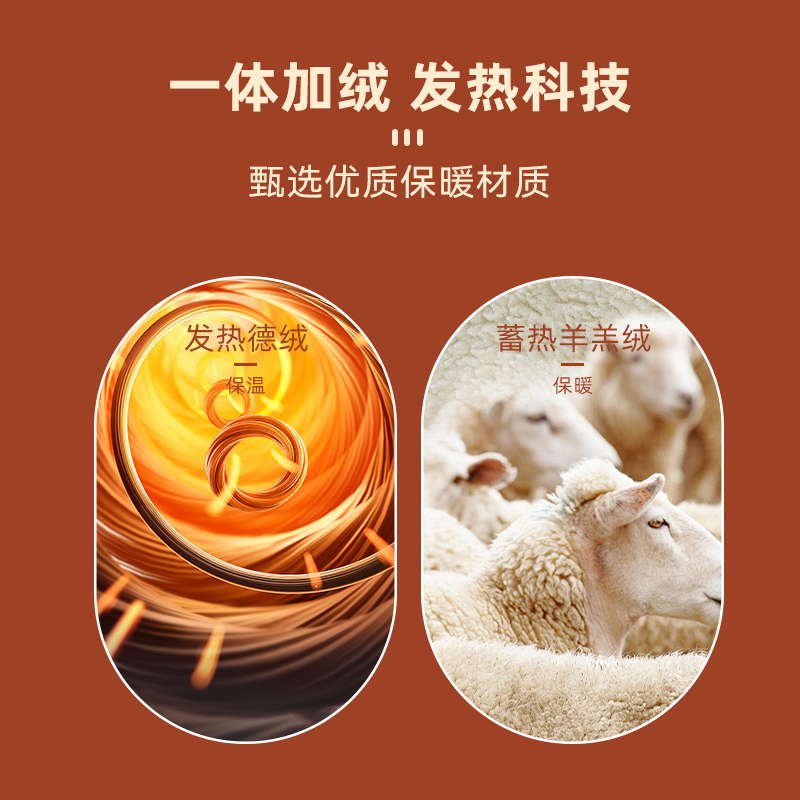 男童保暖裤初中小学生秋冬季校服神器加厚加绒德秋裤儿童打底裤子,淘宝优惠券,粉丝福利购,淘宝优惠卷