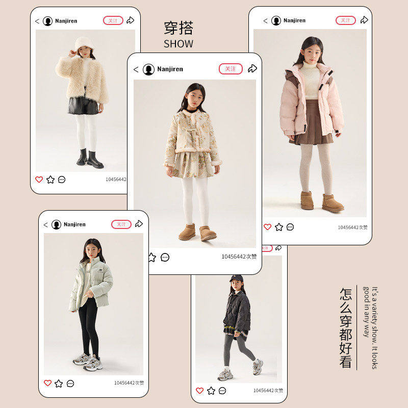 女童打底裤加绒加厚秋冬灰色女孩打底袜外穿配裙子冬季儿童连裤袜,淘宝优惠券,粉丝福利购,淘宝优惠卷