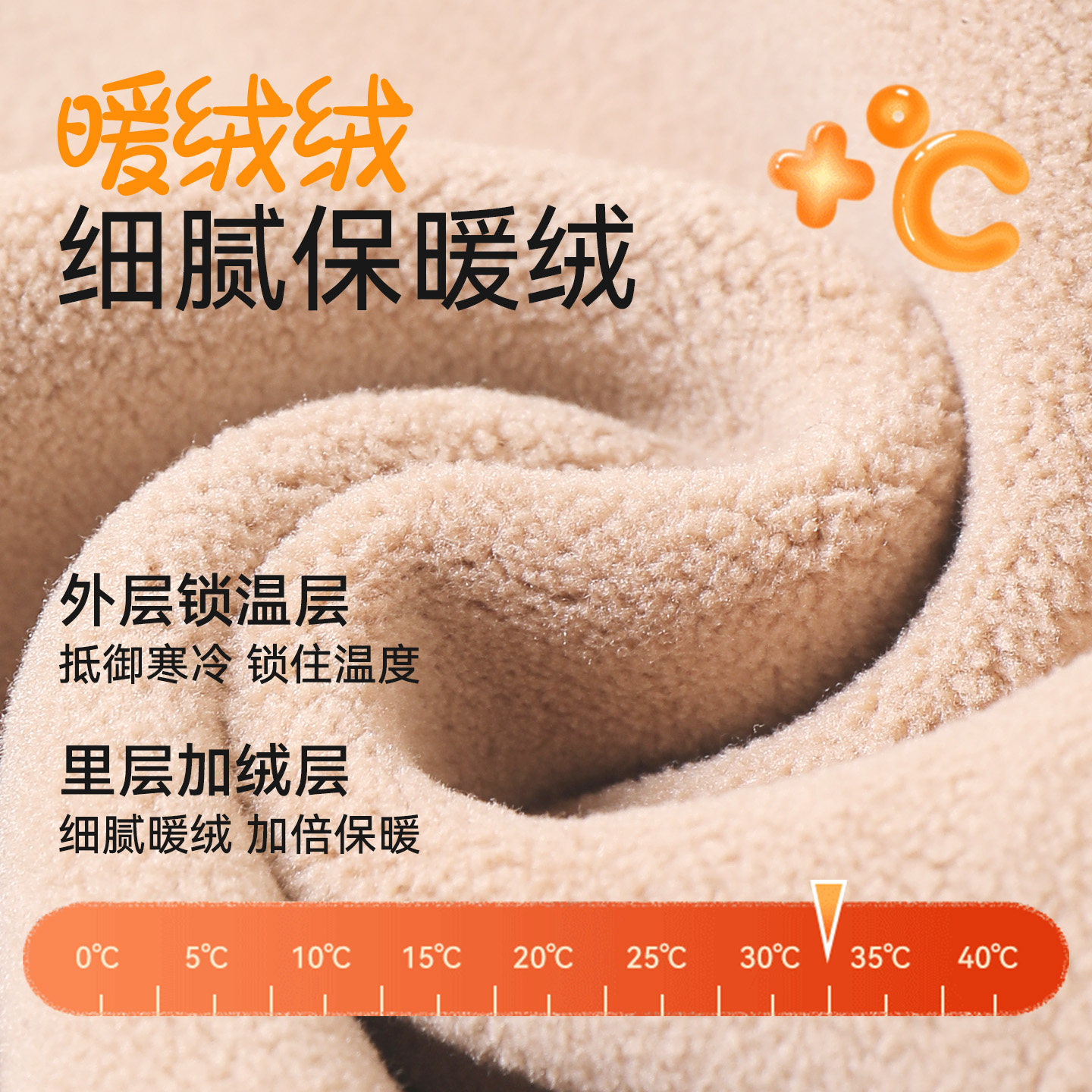 男童保暖裤加绒加厚校服神器初中小学生一体绒德秋裤儿童打底裤子,淘宝优惠券,粉丝福利购,淘宝优惠卷