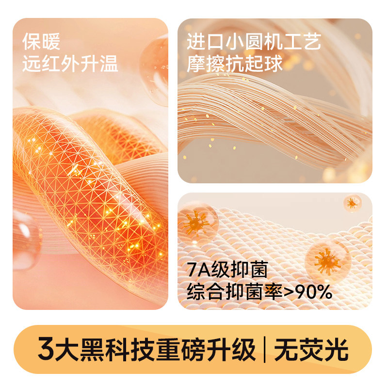 女童打底裤冬季加绒加厚踩脚外穿宝宝一体绒打底袜儿童黑色连裤袜,淘宝优惠券,粉丝福利购,淘宝优惠卷