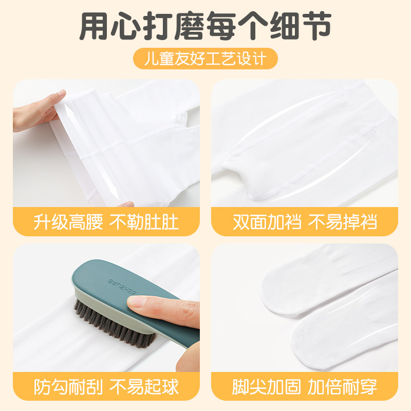 女童舞蹈袜冬季加绒加厚打底裤女孩跳舞练功丝袜儿童白色连裤袜子,淘宝优惠券,粉丝福利购,淘宝优惠卷