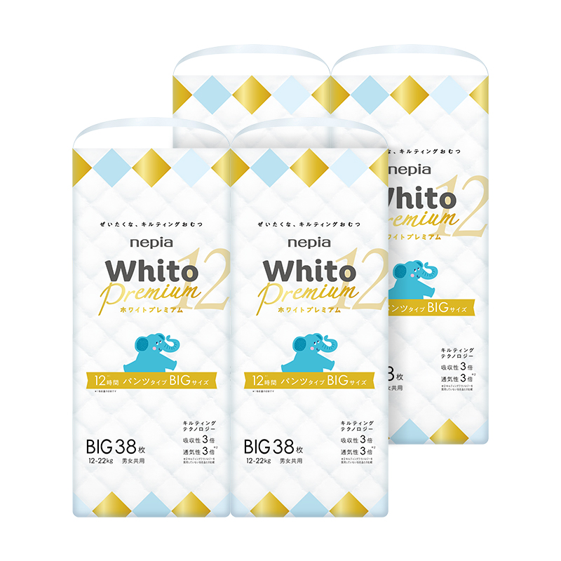 【爆款】妮飘Whito Premium婴儿超薄透气纸尿裤NB-M*4包