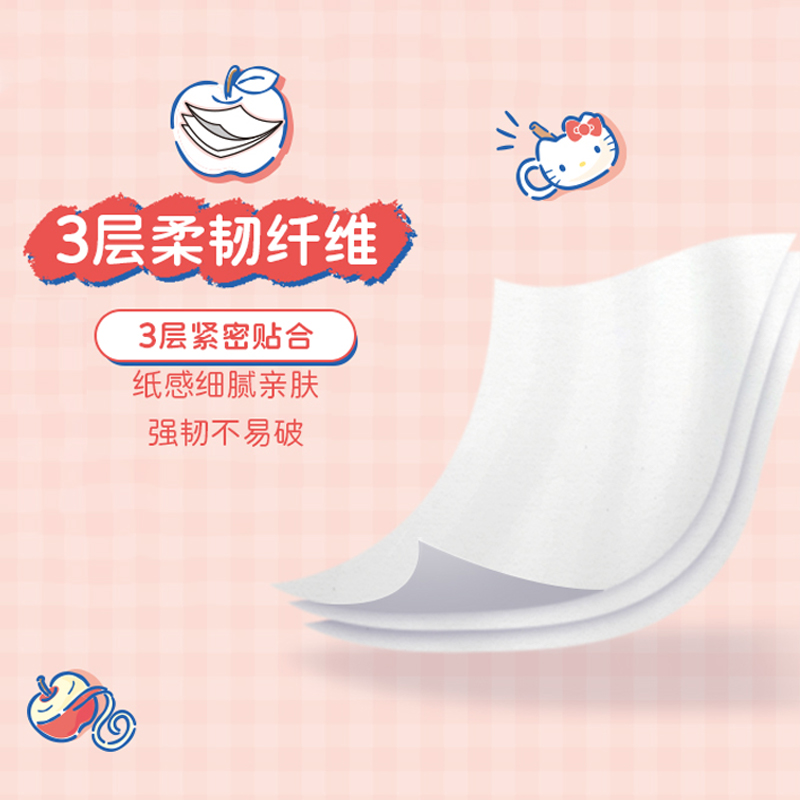 【U先】妮飘HelloKitty凯蒂风味抽纸家用餐巾纸面巾纸100抽*2包 - 图0
