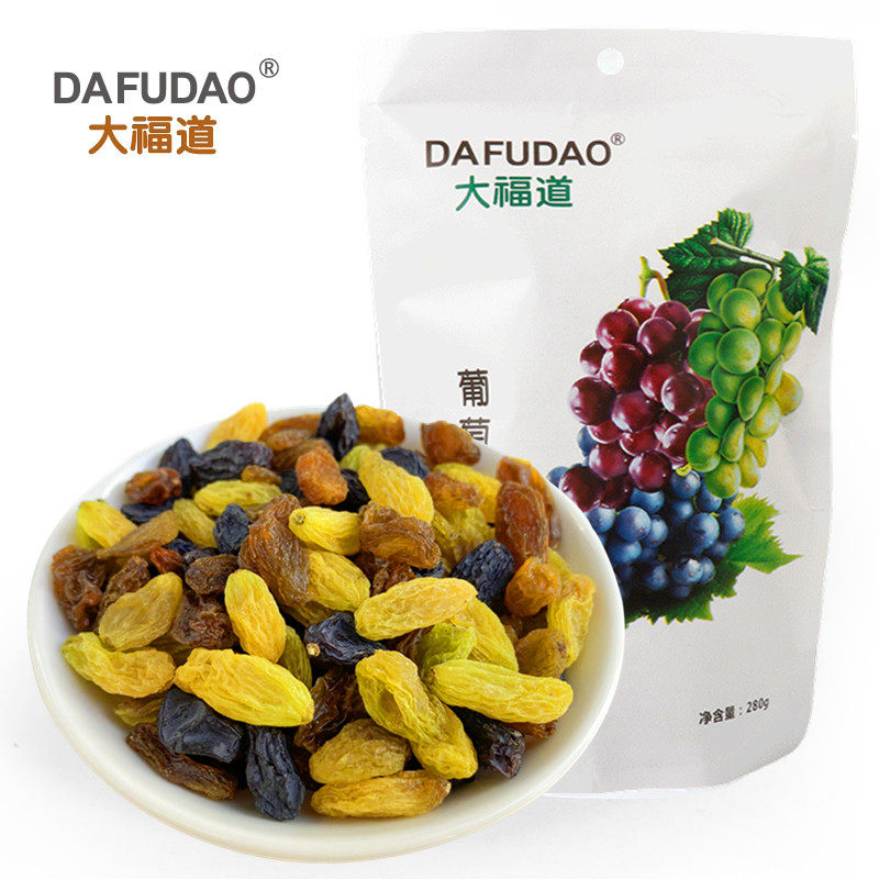 新疆特产三色罐装大颗粒500g葡萄干 大福道食品葡萄干