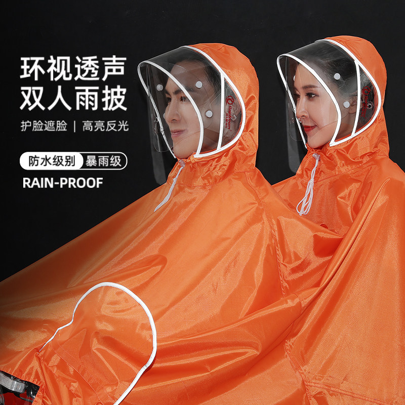 琴飞曼电动车雨衣电瓶车防水全身骑行男加大厚单双人摩托车雨披女