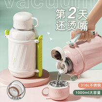 Large Capacity Insulated Pot Portable 1000ml Insulated Cups Girls Outdoor Out Stainless Steel Hot Water Bottle Warmer 2208