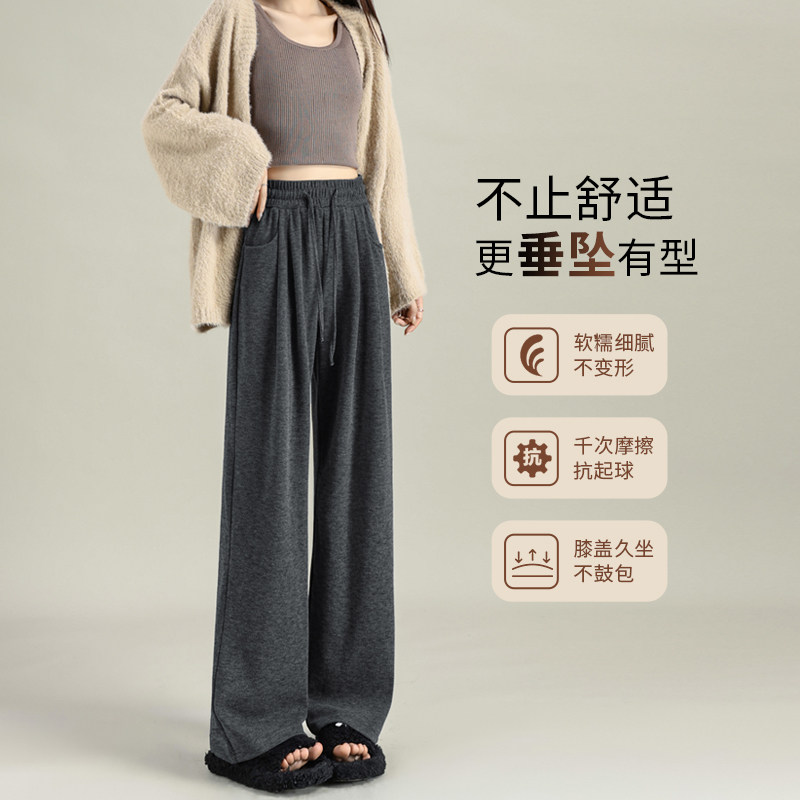 灰色糯米裤女2026新款冬季垂坠感小个子休闲直筒窄版阔腿加绒裤子,淘宝优惠券,粉丝福利购,淘宝优惠卷
