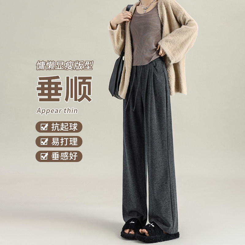 灰色糯米裤女2026新款冬季垂坠感小个子休闲直筒窄版阔腿加绒裤子,淘宝优惠券,粉丝福利购,淘宝优惠卷