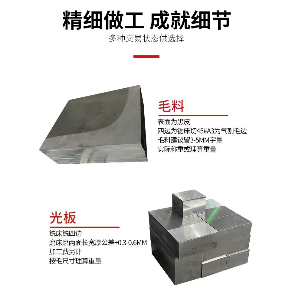 A2钢板S7精板65Mn光板60Si2Mn Gcr15 20CrMnTi 16MnCr5 S136H O1 - 图2