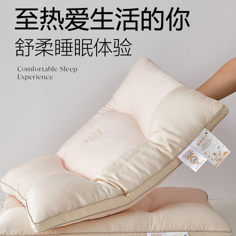 睡眠护颈枕头助泰国乳胶枕芯单人一对装拍2个家用枕芯颈椎枕