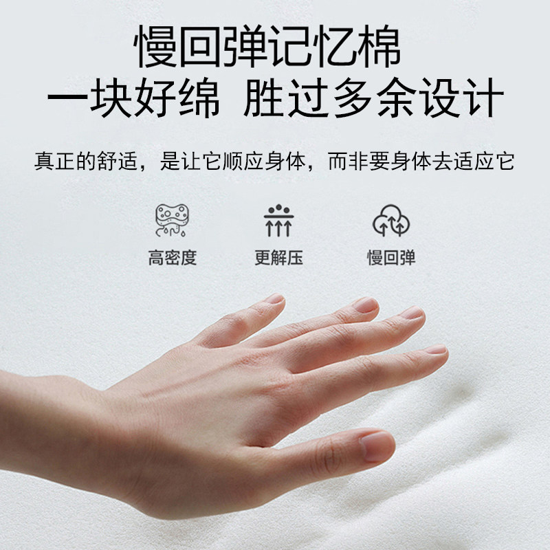 零压记忆棉枕头护颈椎睡眠助成人专用侧睡脖枕芯一对只装单人家用,淘宝优惠券,粉丝福利购,淘宝优惠卷