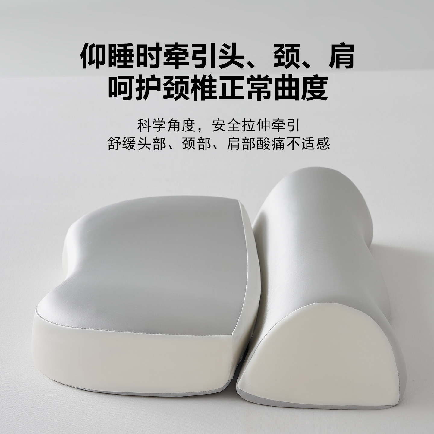 慢回弹0压记忆棉牵引枕头护颈椎深睡眠助家用枕芯侧睡觉成人专用,淘宝优惠券,粉丝福利购,淘宝优惠卷