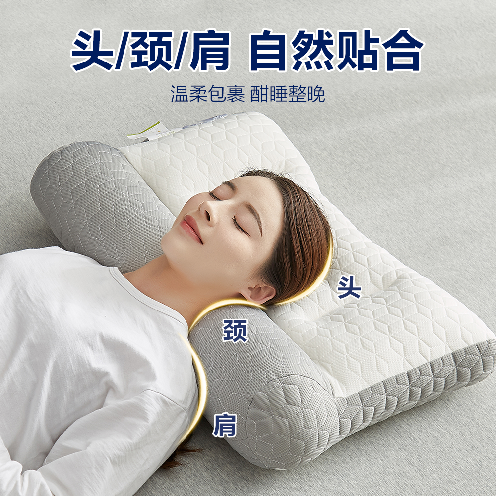 乳胶颈椎枕头按摩加热睡眠反弓助单人专用护颈枕芯修复睡觉