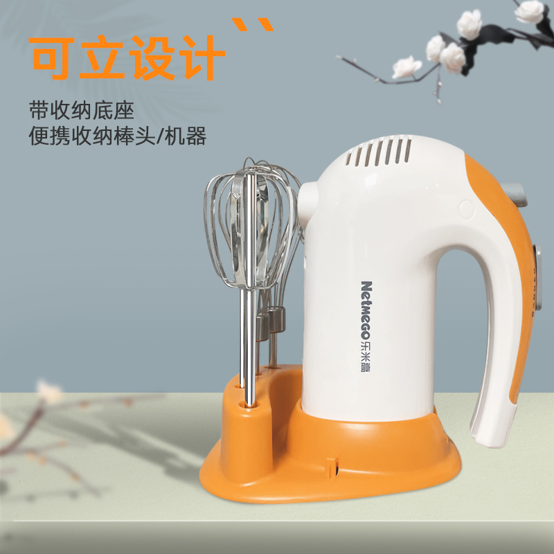 乐米高N38D电动打蛋器300W手持家用烘焙打蛋机 奶油冰淇淋打发器 - 图3