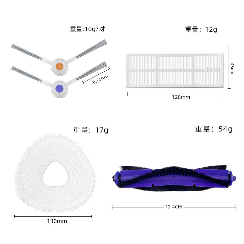 适用云鲸J3小鲸灵扫拖机器人抹布拖布边刷HEPA滤网芯主滚刷配件 - 图0