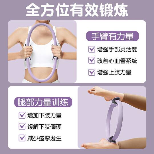 KDST Círculo de Pilates Círculo de Yoga Adelgazante