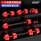 Exercise 20kg set of adjustable iron-clad dumbbells