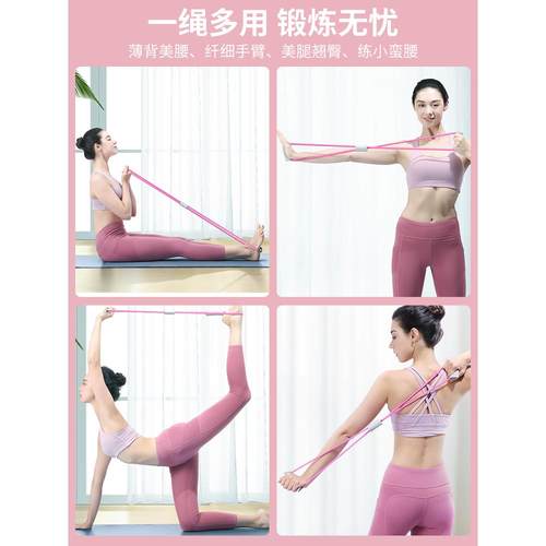 8字拉力器女开肩美背家用健身拉力绳瑜伽弹力带拉背拉伸练背神器 - 图3